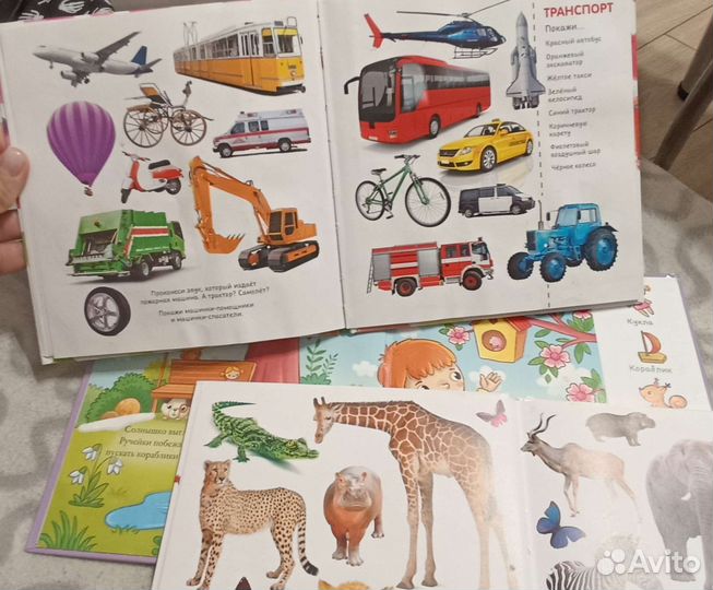 Детские книги