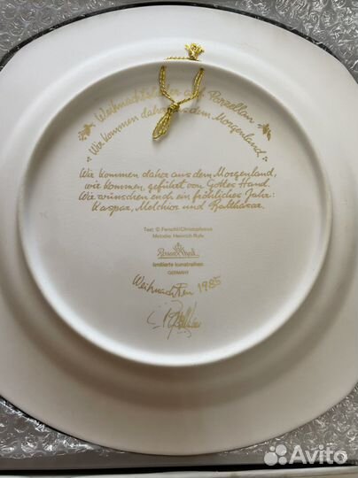 Фарфор Розенталь коллекционные тарелки