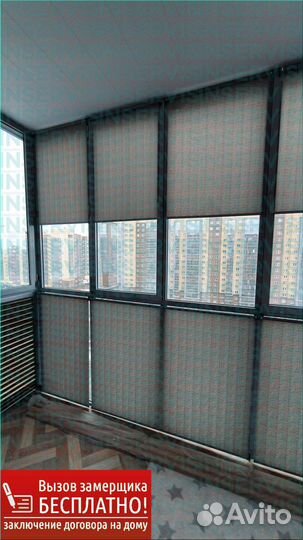 Рулонные шторы день -ночь