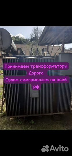 Трансформатор тмз-1000/10/0.4