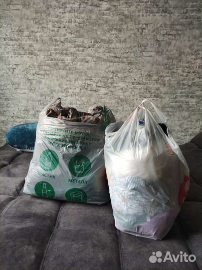 2 пакета вещей 42-44 размер. На брони