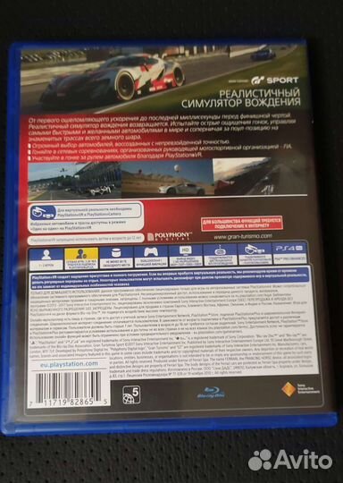 Grand Turismo Sport ps4