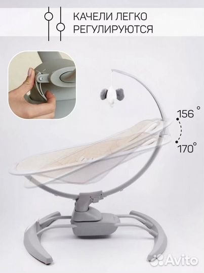 Электронные качели детские amarobaby