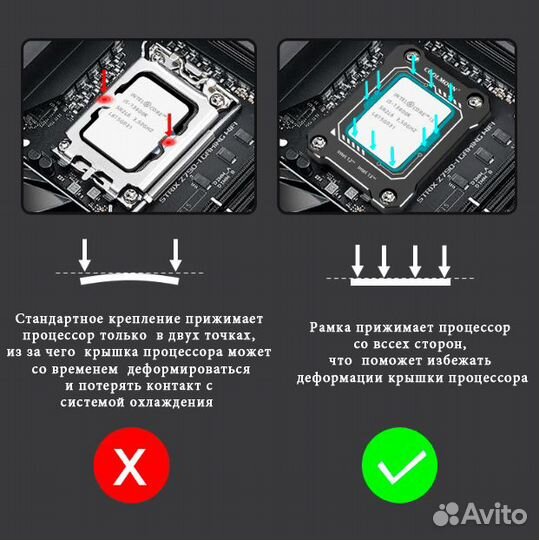 Рамка процессора на сокет 1700 Coolmoon черный