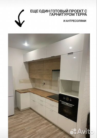 Кухни модульные