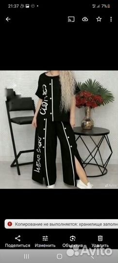 Спортивный костюм женский летний 60размер