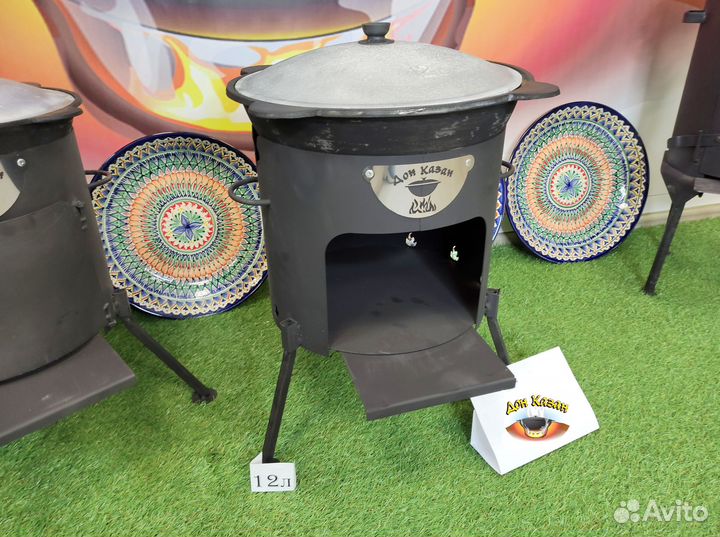 Казан с печкой