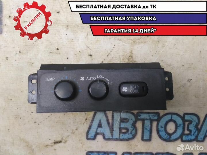 Блок управления отопителем Toyota Land Cruiser Pra