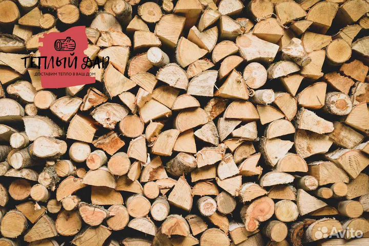 Дрова осиновые хвойные навалом