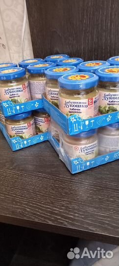 Детское питание пюре овощное