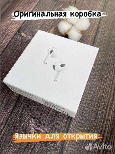 AirPods 3, Pro, 2 Premium беспроводные наушники