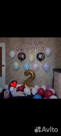 Цифра 2 на день рождения. Отличное состояние