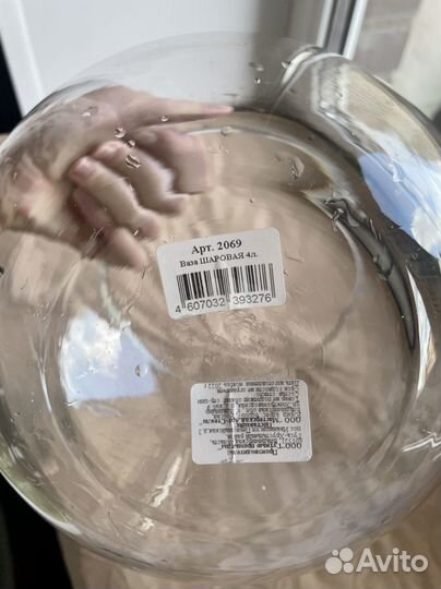 Круглый аквариум 4 л