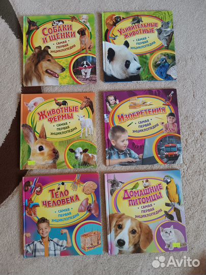 Энциклопедия росмэн