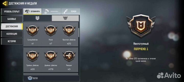 Call of duty