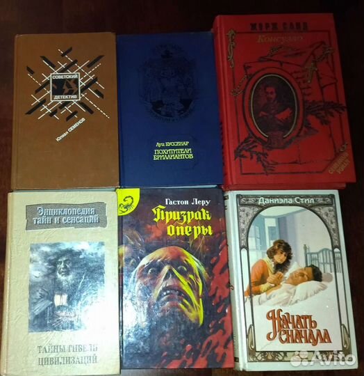 Книги. Приключения. Детектив. Фантастика