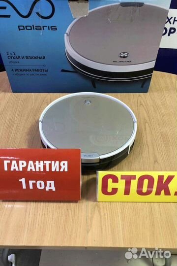 Робот-пылесос