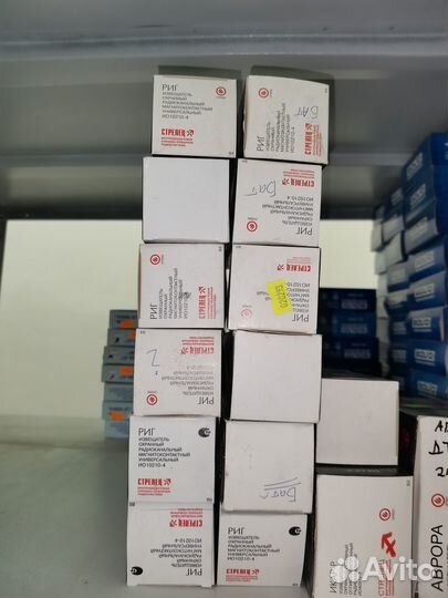 Стрелец риг (ио 10210-4)