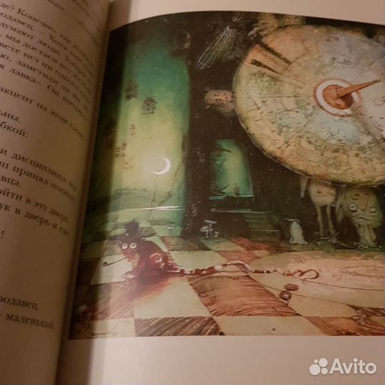 Волшебная лавка иллюстрации Кирилла Челушкина