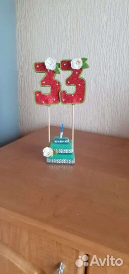 Декор/украшения для день рождения