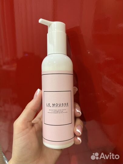 Молочко le mousse 