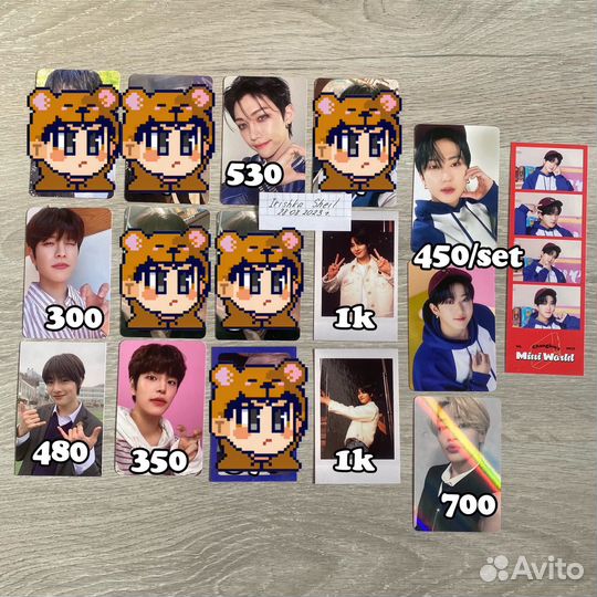 Карты Stray Kids