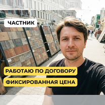 Укладка брусчатки, тротуарной плитки под ключ, Котельники
