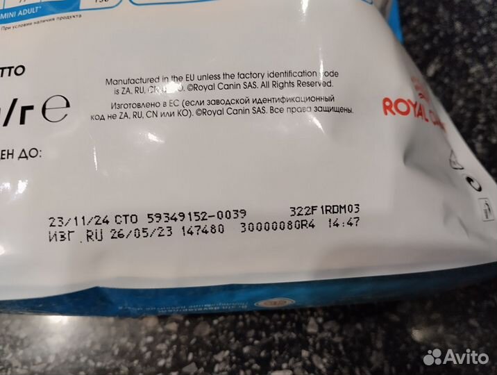 Корм для собак royal canon mini puppy