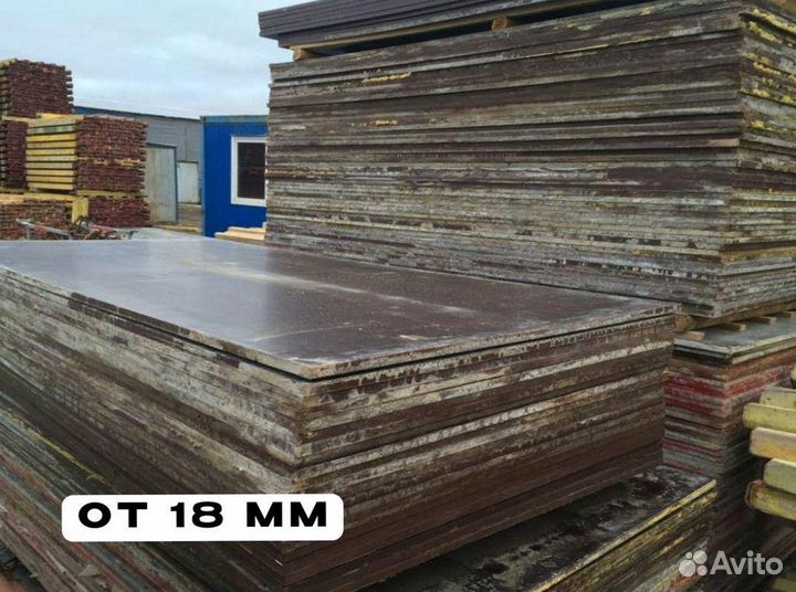 Фанера ламинированная 18 мм. Аренда