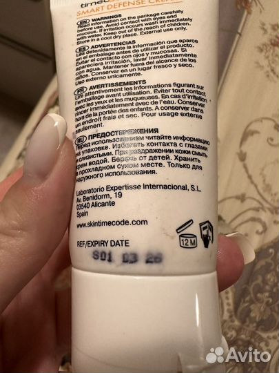 TiMEcode spf 90 крем солнцезащитный для лица