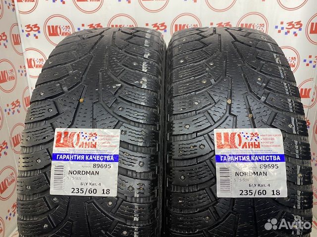 Nokian Tyres Nordman 5 SUV 235/60 R18
