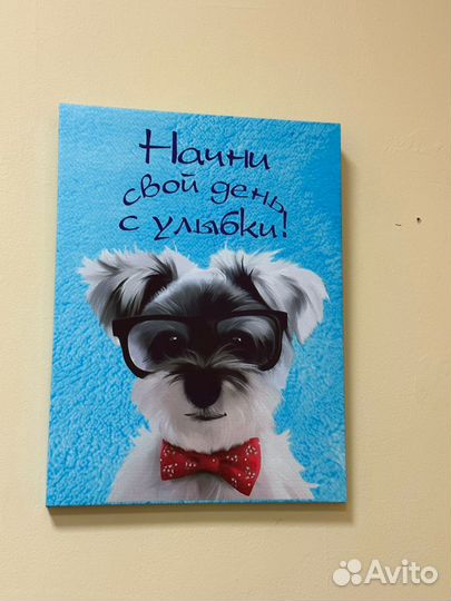 Картина мотивация