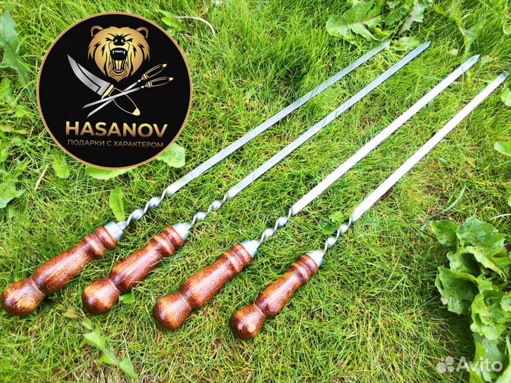 Шашлычный набор