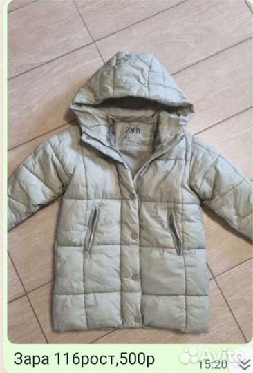 Пуховик для девочки 116