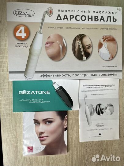 Аппарат дарсонваль