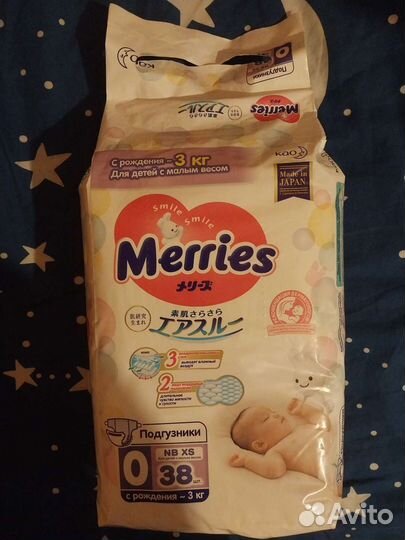 Памперсы детские merries 0
