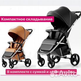 Аксессуары для детских колясок купить в интернет магазине