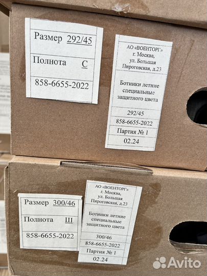 Фарадей берцы летние 45,46,49 размеры оригинал