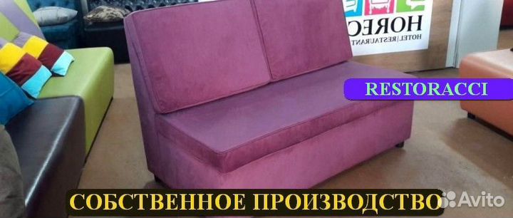 Мебель для кафе и кальянных