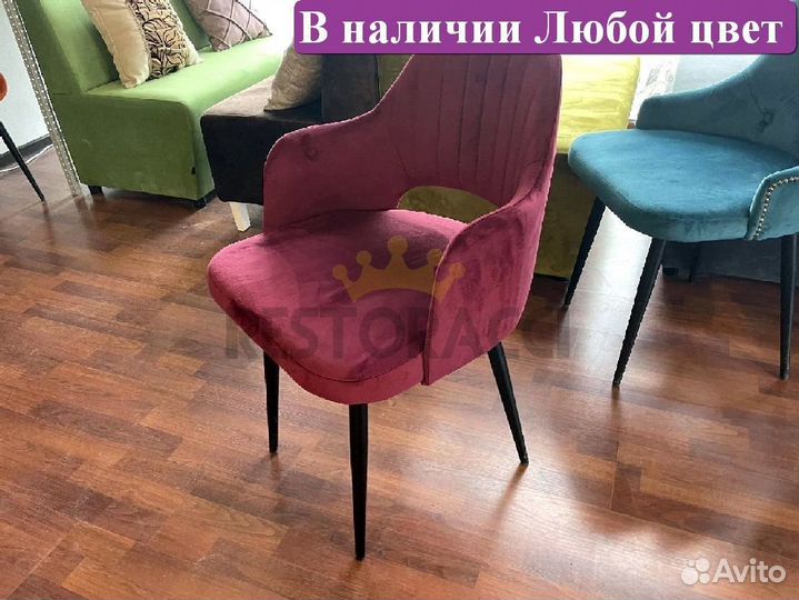 Стулья в ресторан