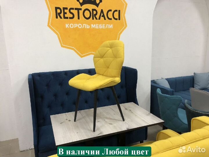 Стулья на заказ от производителя / Любой цвет