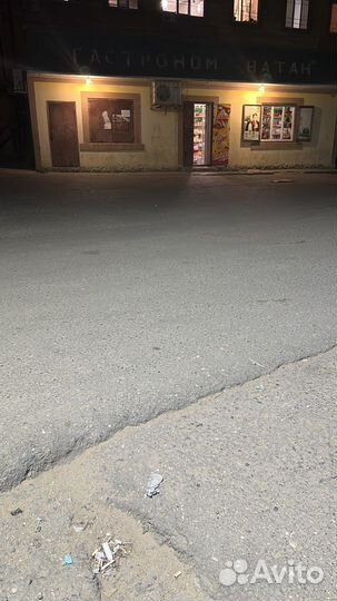 Ткани квартира