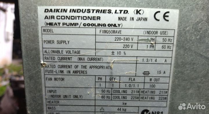 Канальные внутренние блоки кондиционера Daikin