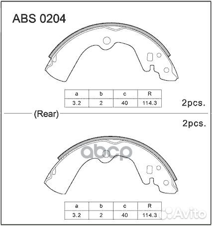 Колодки барабанные nissan Bluebird/Sunny/Vanett