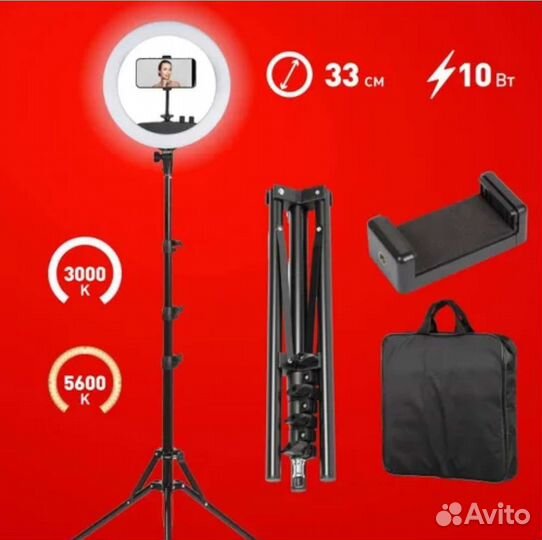 Фотоштатив с подсветкой