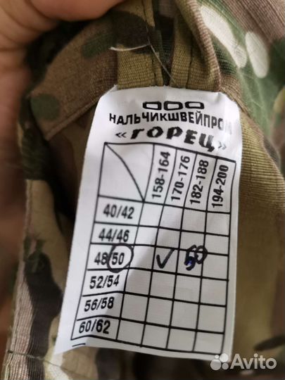 Костюм горка 6 лайт/ мультикам весна-лето