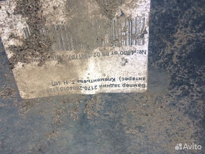 Продам задний бампер на Приору