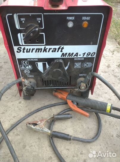 Сварочный аппарат