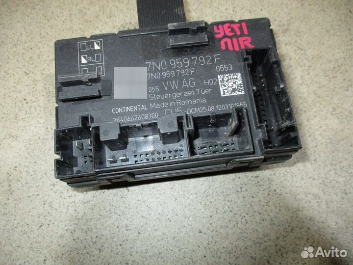 Блок комфорта Skoda Yeti (5L) 2009-2017