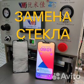 Замена стекла Samsung Galaxy A20 (SM-A205F)